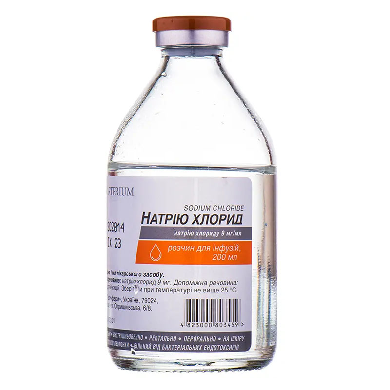Натрия хлорид раствор для инфузий 0,9% по 200 мл в стекляном флаконе 1 шт. - Артериум