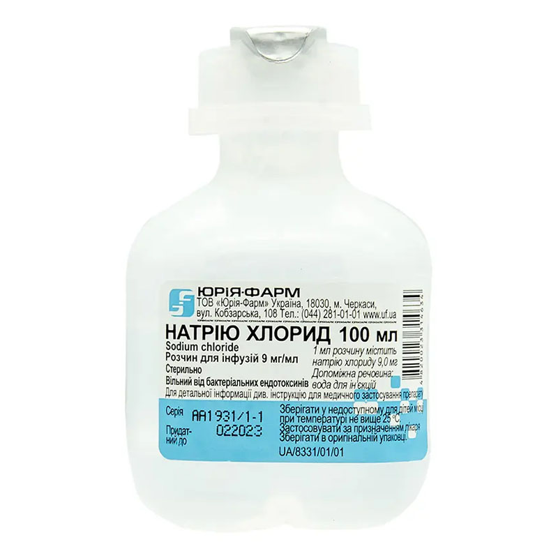 Натрію хлорид розчин для інфузій 0,9% по 100 мл у контейнері - Юрія-фарм