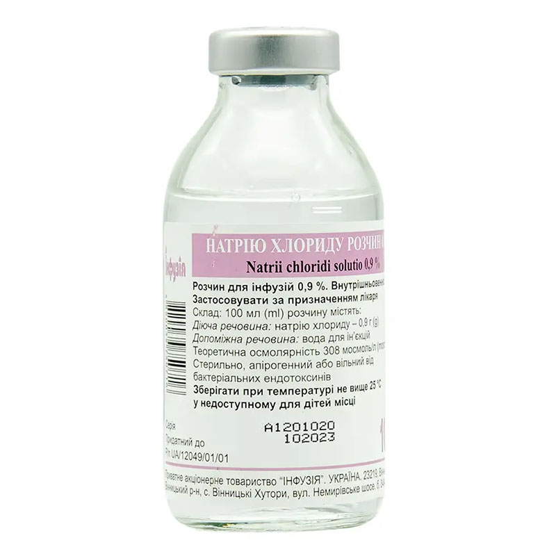 Натрію хлорид розчин для інфузій 0,9% по 100 мл у пляшці - Інфузія