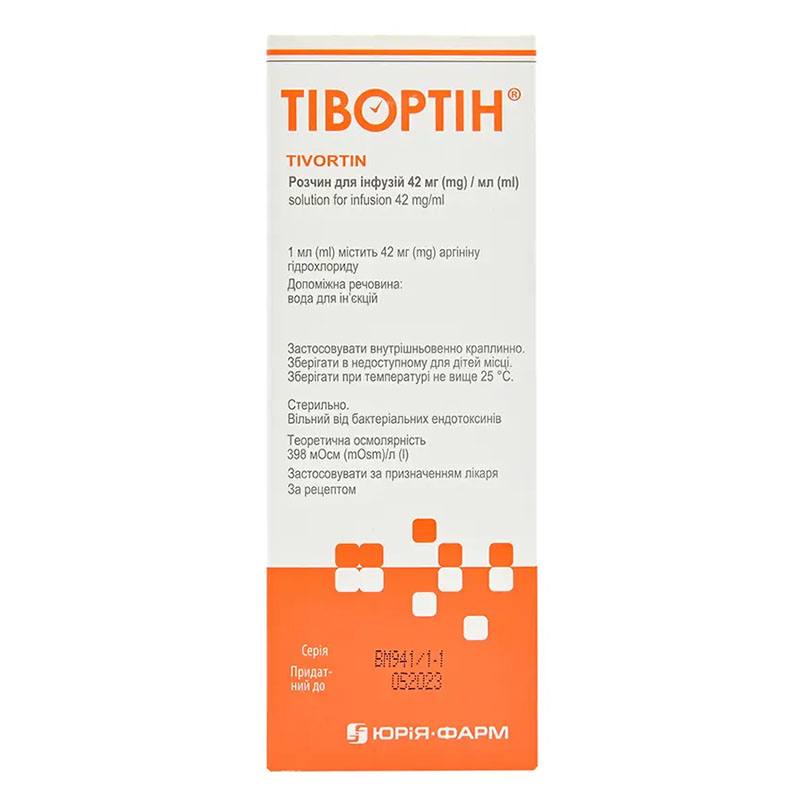 Тивортин раствор для инфузий 42 мг/мл по 200 мл во флаконе 1 шт.