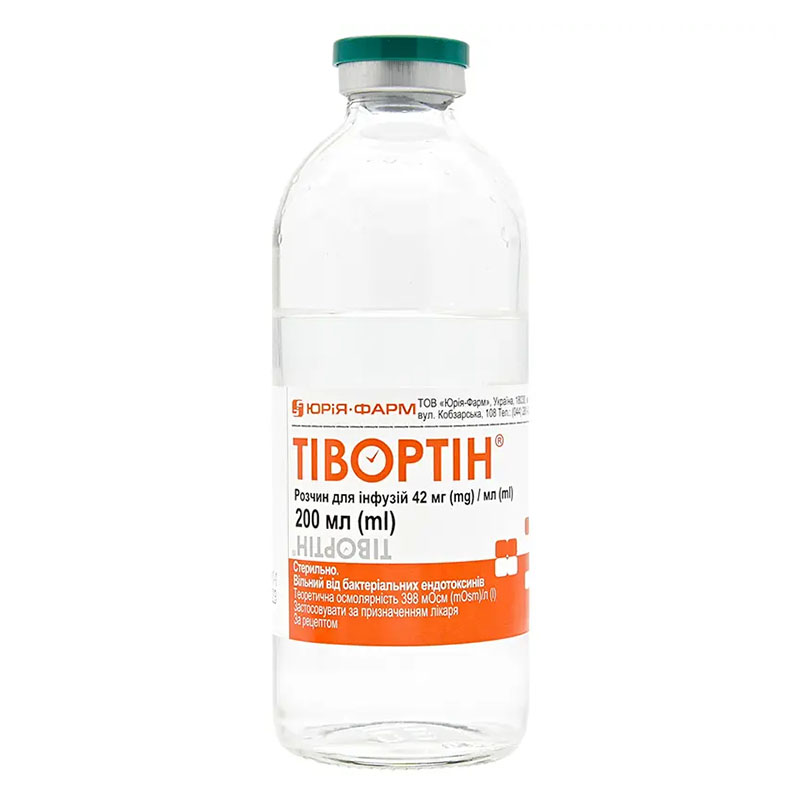 Тивортин раствор для инфузий 42 мг/мл по 200 мл во флаконе 1 шт.