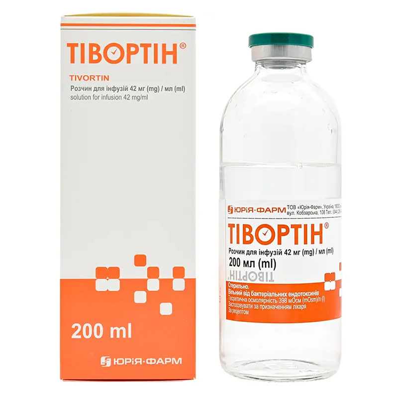 Тивортин раствор для инфузий 42 мг/мл по 200 мл во флаконе 1 шт.