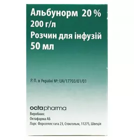 *Альбунорм р-р д/инф.20% фл.50мл Октафарма