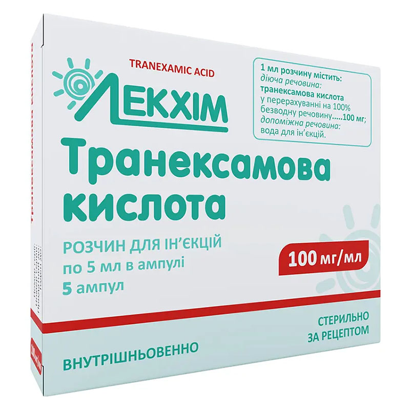 Транексамовая кислота раствор для инъекций 100 мг/мл в ампулах по 5 мл 5 шт. - Лекхим