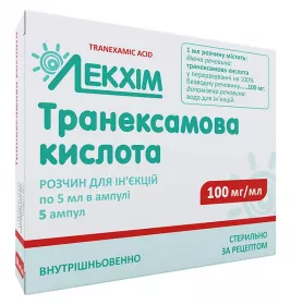 Транексамова кислота розчин для ін'єкцій 100 мг/мл в ампулах по 5 мл 5 шт. - Лекхім