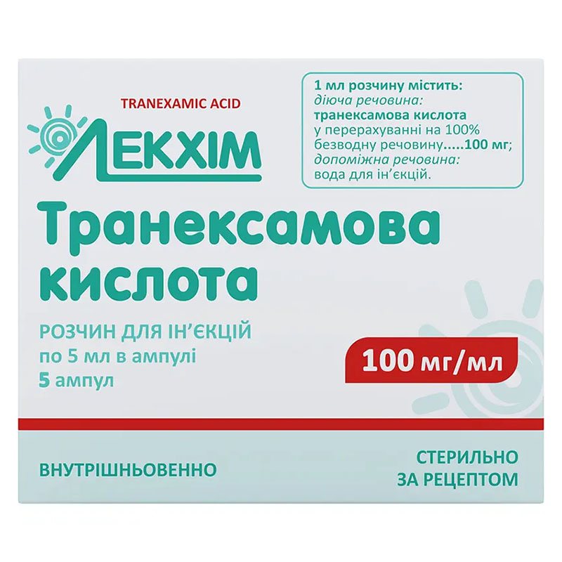 Транексамова кислота розчин для ін'єкцій 100 мг/мл в ампулах по 5 мл 5 шт. - Лекхім