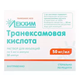 Транексамова кислота розчин для ін'єкцій 50 мг/мл в ампулах по 5 мл 10 шт. - Лекхім