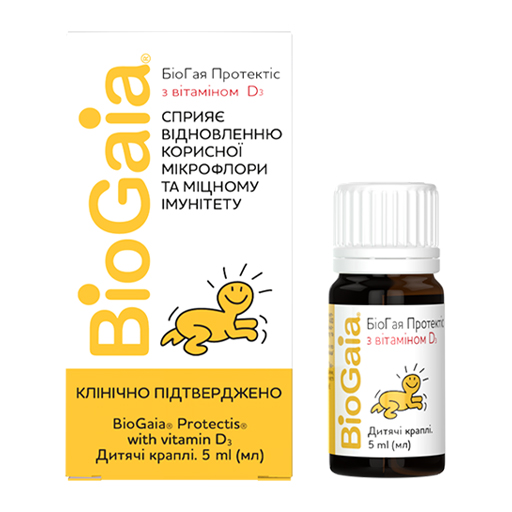 БиоГая Протектис с витамином D3 капли фл. 5мл