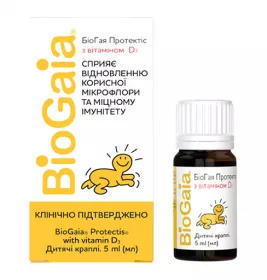 БіоГая Протектіс з вітаміном D3 краплі д/перорал. заст. фл. 5 мл