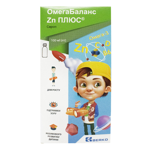 *ОмегаБаланс Zn Плюс сироп 100мл