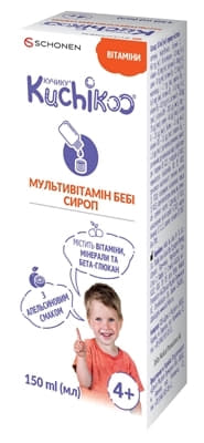 *Кучику Мультивитамин Беби сироп флак. 150мл *Кучику Мультивитамин Беби сироп флак. 150мл