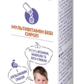 *Кучику Мультивітамин Бебі сироп флак. 150мл
