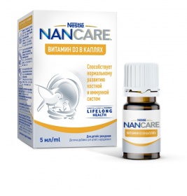 *Витамин Д3 Nancare д/детей капли фл.5мл