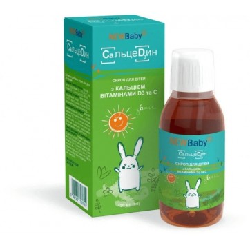 *Кальцедин/CaльцеD3ин сироп д/дітей 120мл