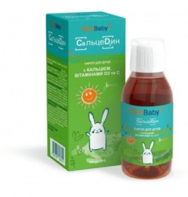 *Кальцедин/CaльцеD3ин сироп д/дітей 120мл