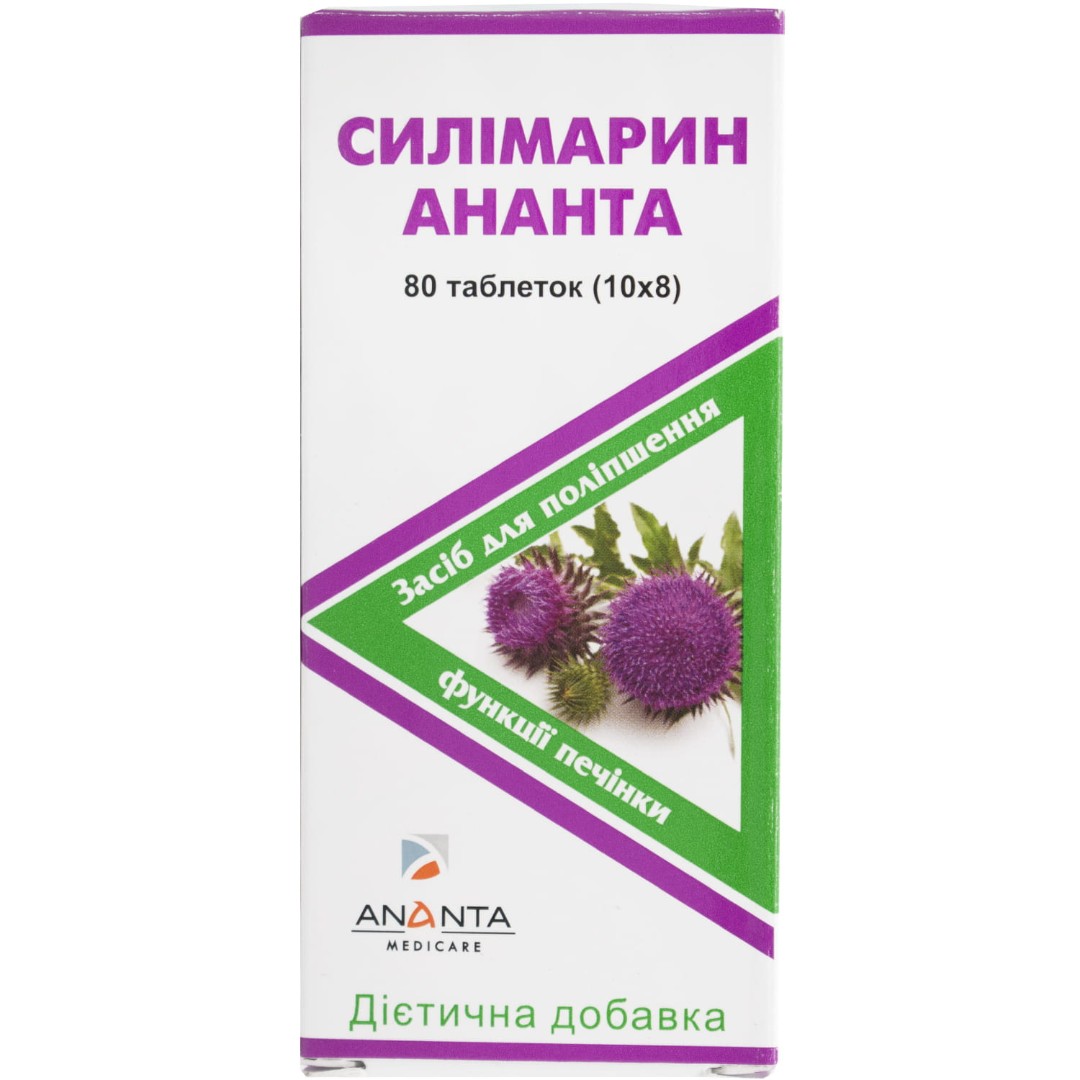 *Силімарин Ананта табл.№80