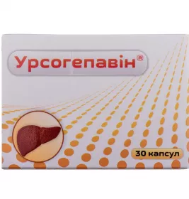 Урсогепавин капс.№30