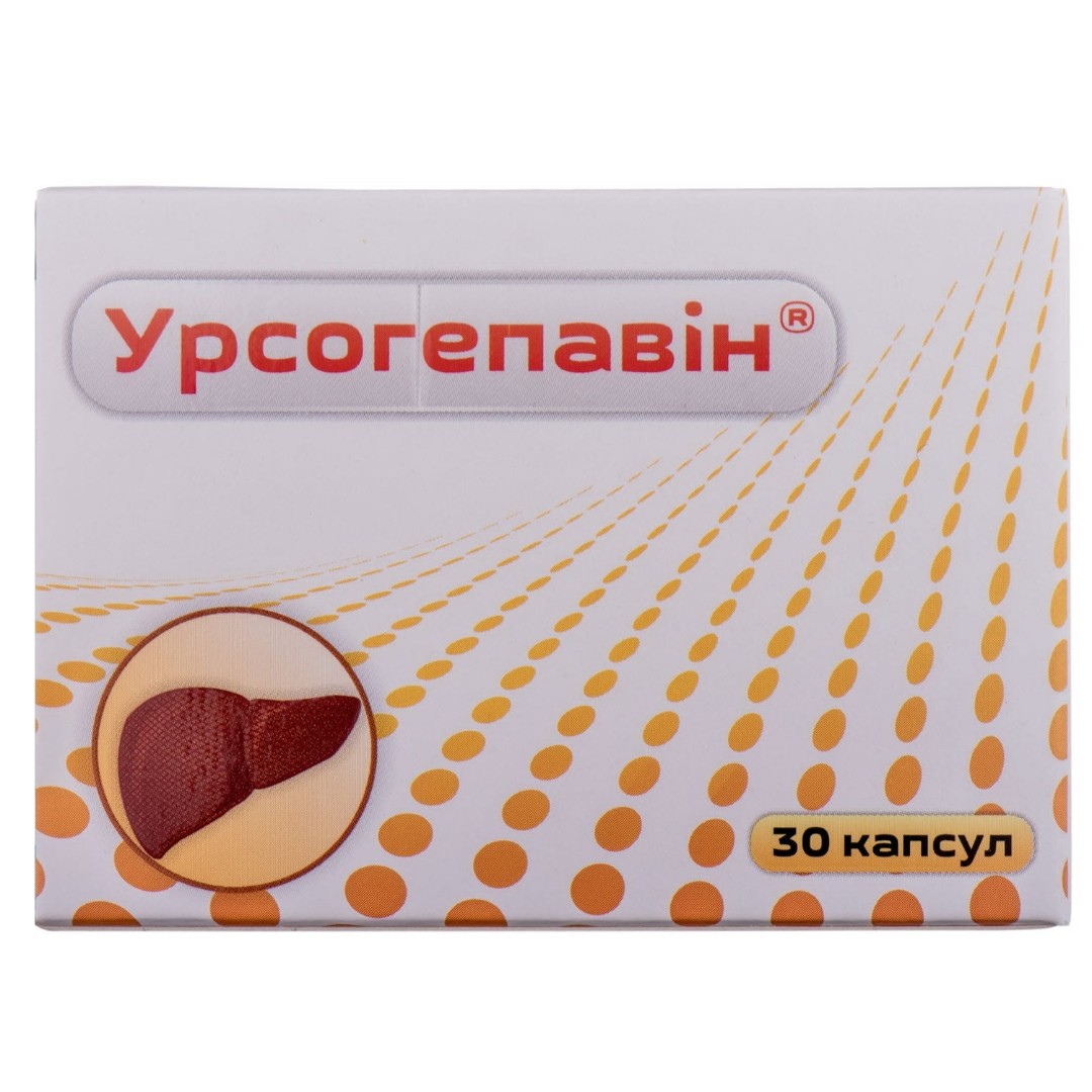 Урсогепавин капс.№30 Урсогепавин капс.№30