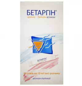 Бетаргін р-н д/перор.заст. 10мл саше №10