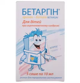 *Бетаргин р-р д/детей саше 10мл №5