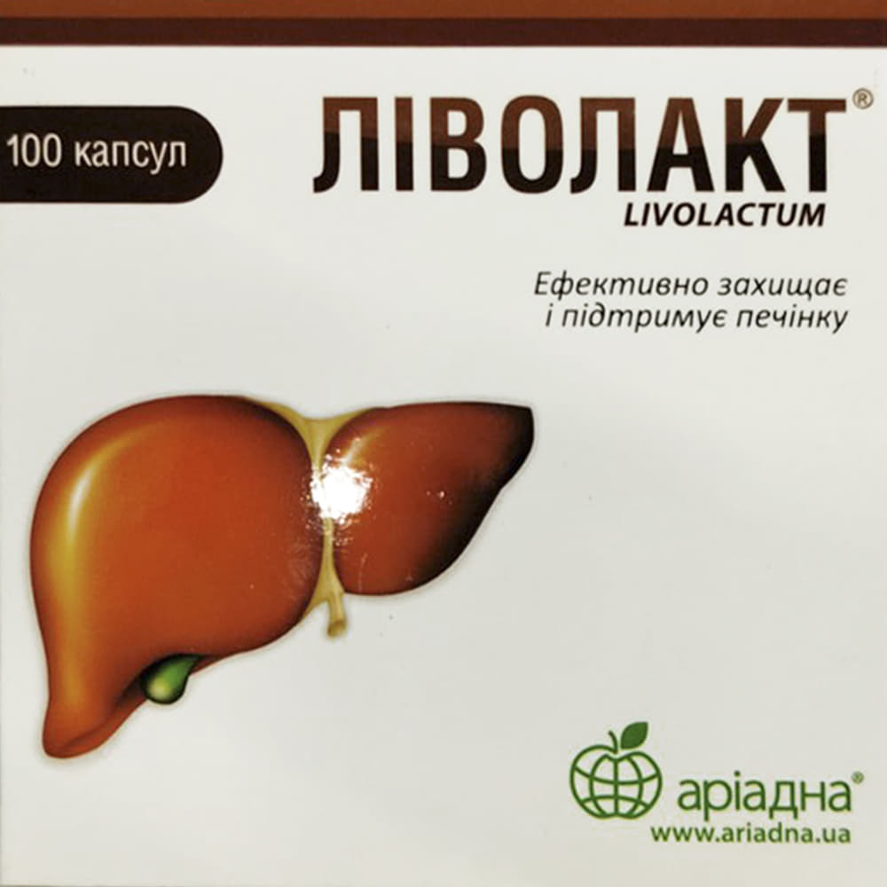 *Ливолакт капс. №100 *Ливолакт капс. №100