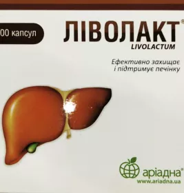 *Ливолакт капс. №100