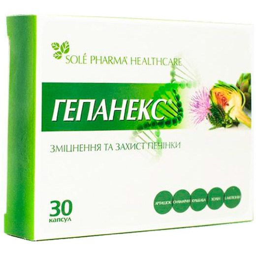 Гепанекс капс. №30 Гепанекс капс. №30