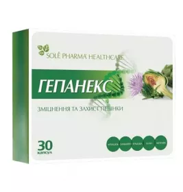 Гепанекс капс. №30