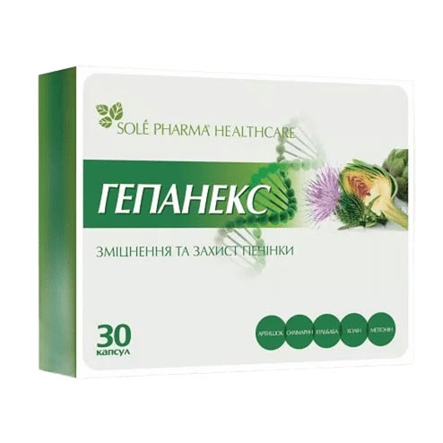 Гепанекс капс. №30