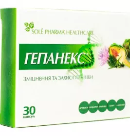 Гепанекс капс. №30