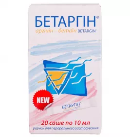 Бетаргін р-н д/перор. заст. 10мл саше №20