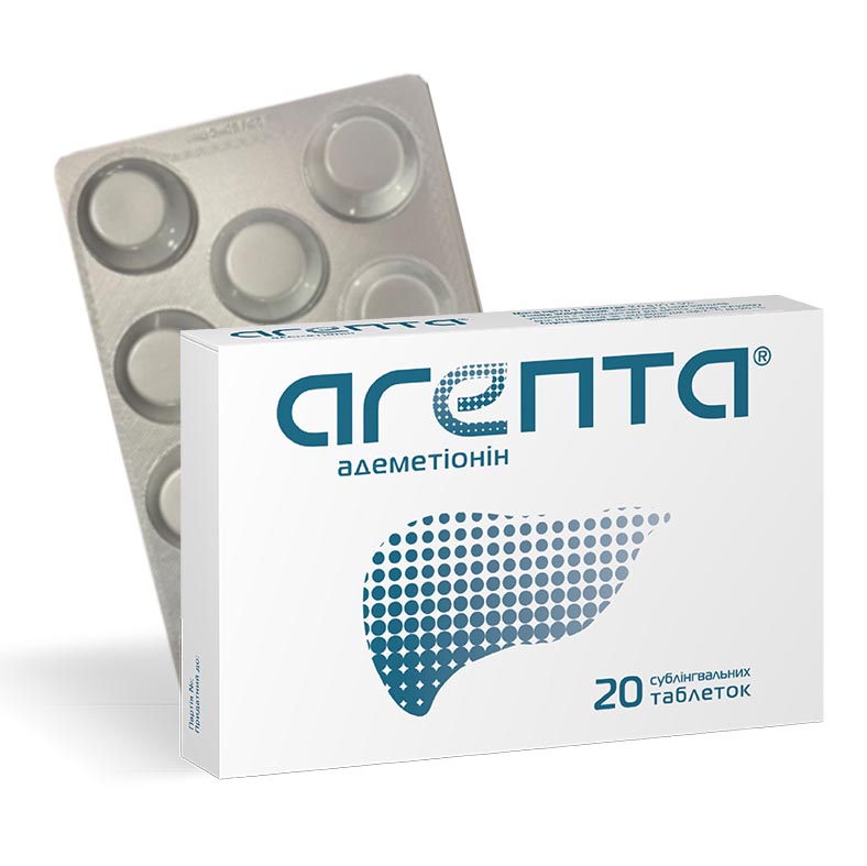 *Агепта табл. сублинг. №20