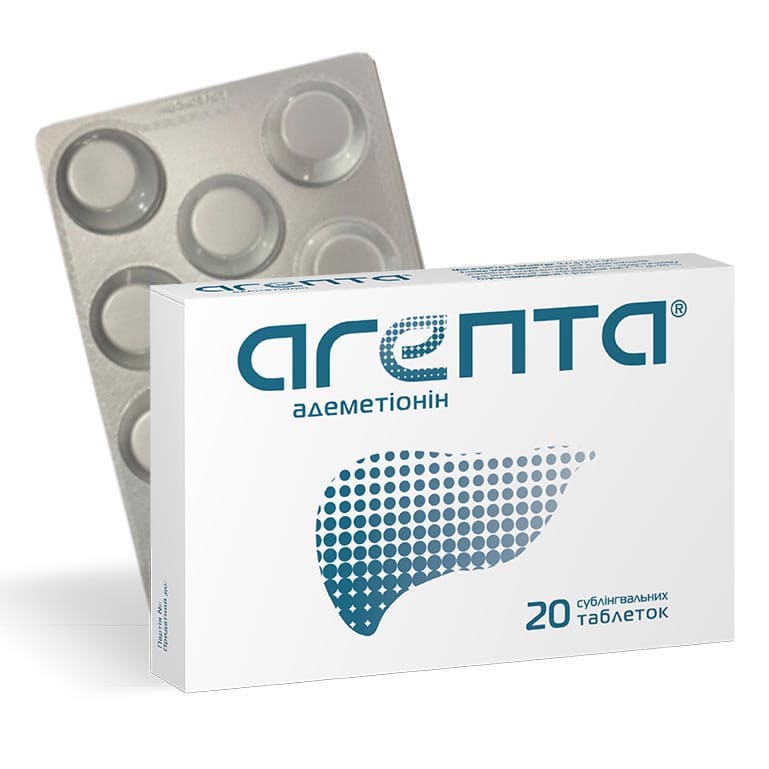 *Агепта табл. сублинг. №20