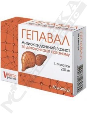 Гепавал капс. 250мг № 30 Гепавал капс. 250мг № 30