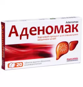 *Аденомак табл. №20