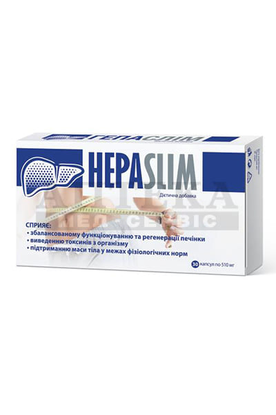 *Гепаслім капс. №30