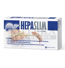 *Гепаслім капс. №30