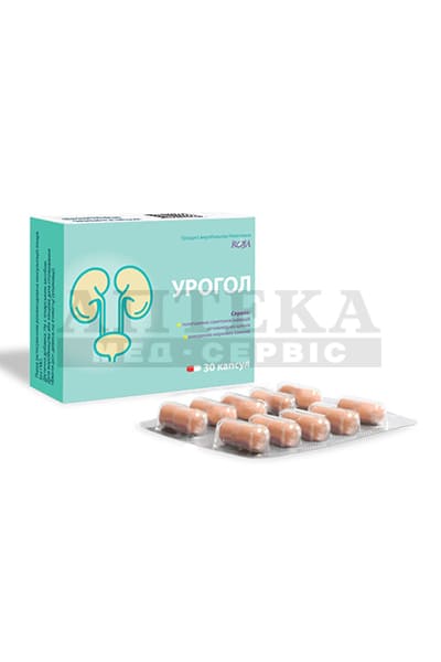 *Урогол капс. №30 *Урогол капс. №30