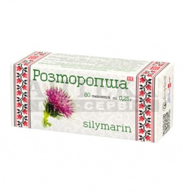 *Розторопша табл. 0,25г №80