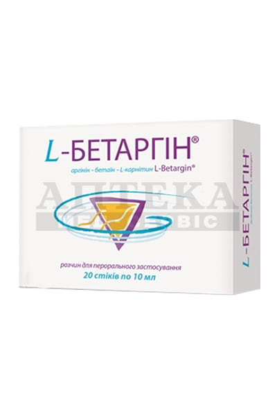 L-Бетаргин р-р д/орал. прим. саше 10мл №20 L-Бетаргин р-р д/орал. прим. саше 10мл №20