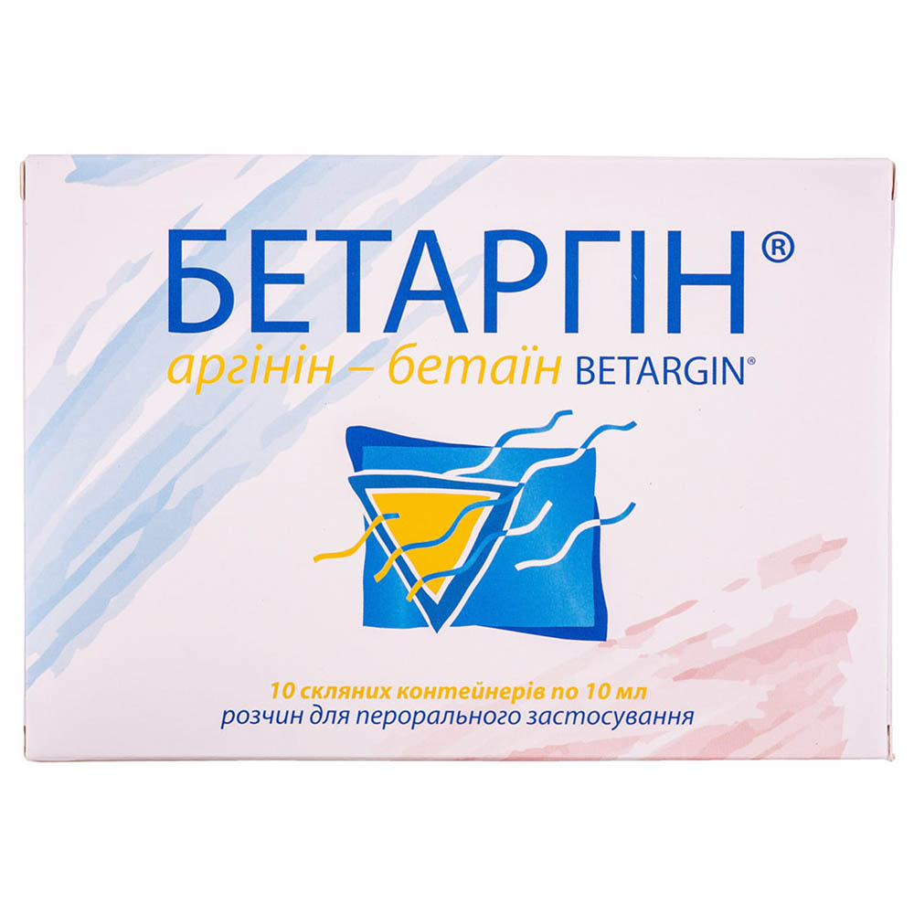 Бетаргін, розчин для перорального застосування по 10мл у скляних контейнерах №10
