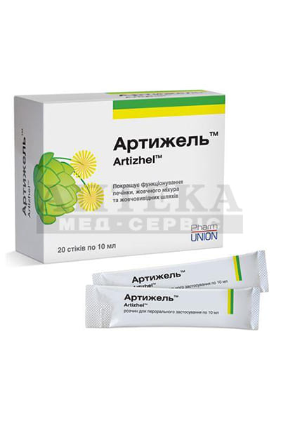 Артижель розчин для перорального застосування у стіках 10мл №20