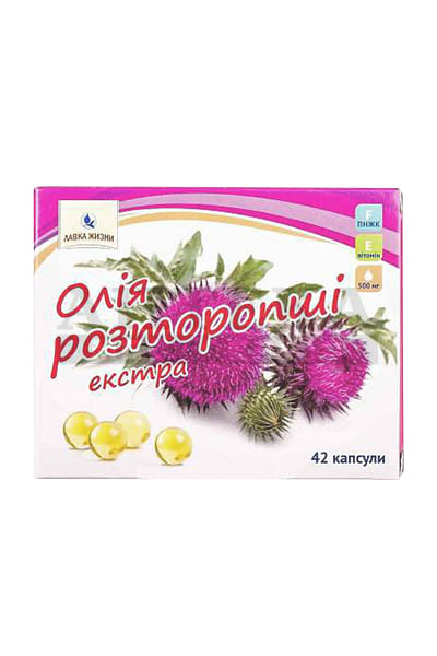 *Масло расторопши экстра капс. №42 *Масло расторопши экстра капс. №42