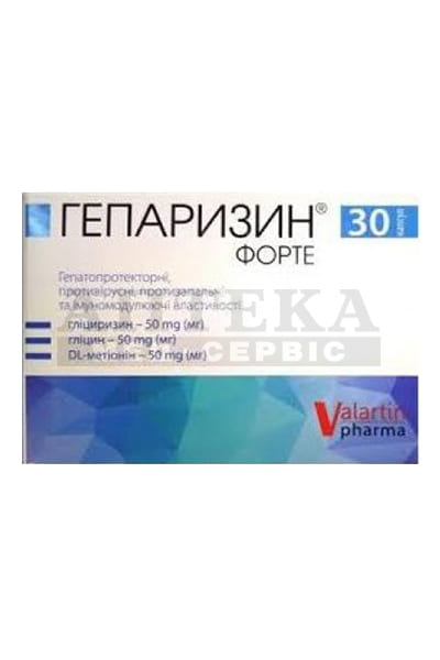 Гепаризин форте капс. №30 Гепаризин форте капс. №30