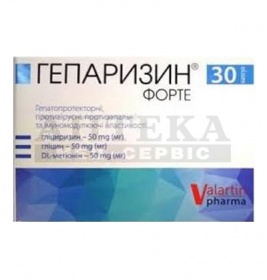 Гепаризин форте капс. №30