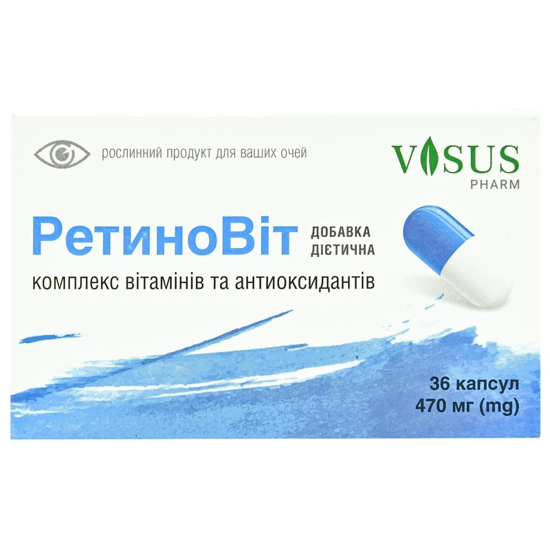 *РетиноВит-Астрафарм капс. №36