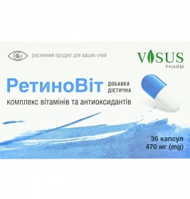 *РетиноВіт-Астрафарм капс. №36