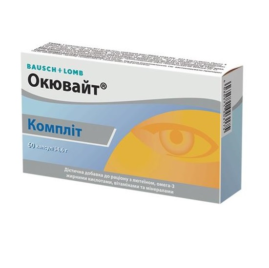 *Окювайт Компліт капс. №60