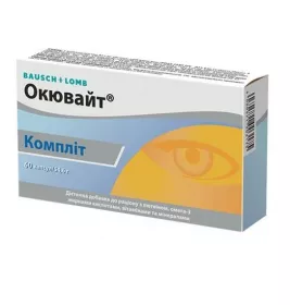 *Окювайт Компліт капс. №60
