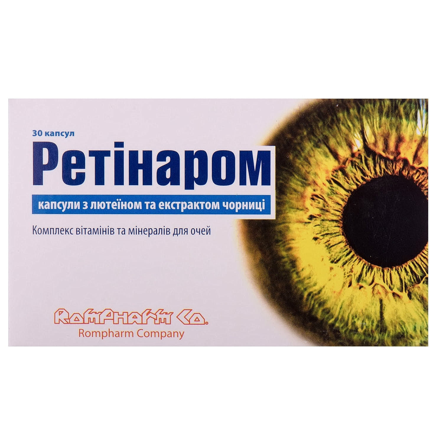 Ретінаром капс. №30